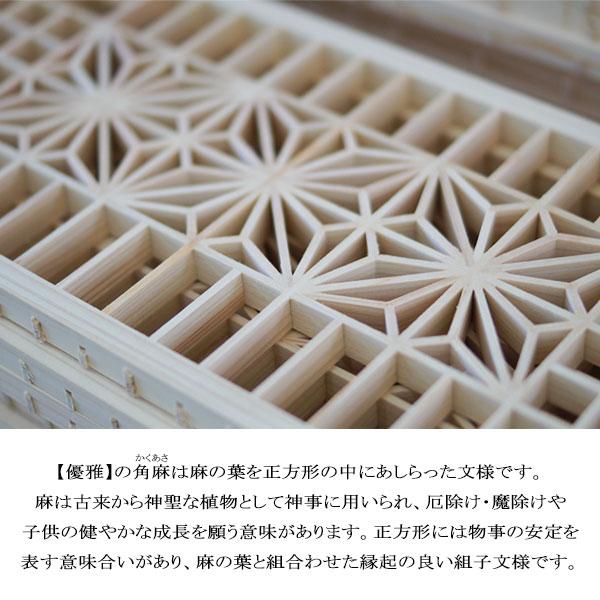 [優雅/YUGA 95コレクションボード/OAK] 収納 リビングボード サイドボード ガラス棚 飾り棚 組子 高級 ナチュラル シックの画像