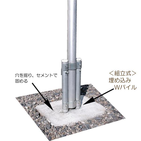 2025年度 新作 日本製 こいのぼり ポール単品 [パワーポール Wパイル