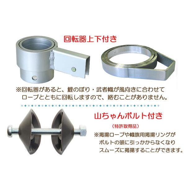 2025年度 新作 日本製 こいのぼり ポール単品 [パワーポール W 2025年度 新作 日本製 こいのぼり ポール単品 [パワーポール W
