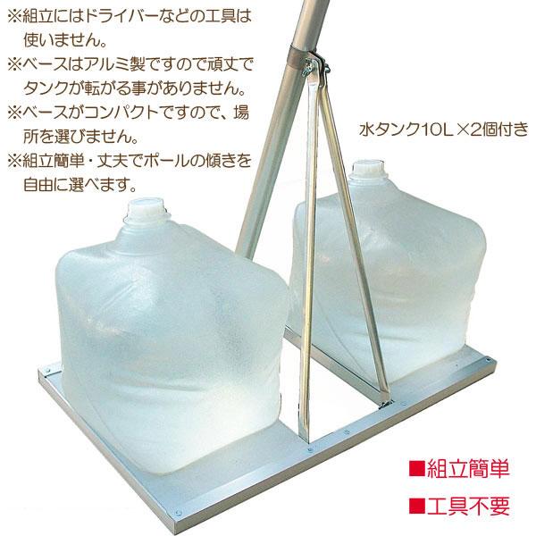 2026年度 日本製 鯉のぼり こいのぼり スタンド [アルミ製 どこでもスタンド 化粧箱セット 1.2m鯉のぼり用 1.9mポール付き] 端午の節句