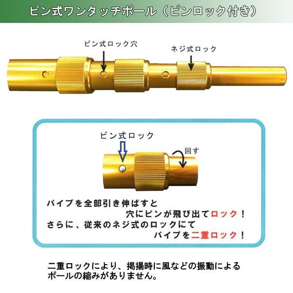 2026年度 日本製 鯉のぼり こいのぼり スタンド [アルミ製 どこでもスタンド 化粧箱セット 1.2m鯉のぼり用 1.9mポール付き] 端午の節句