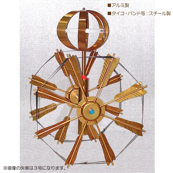 2026年度 日本製 鯉のぼり こいのぼり 矢車 アルミ製 単品 黄金 [GA-6