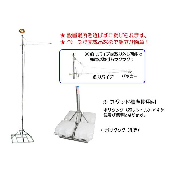 2026年度 日本製 節句幟 武者のぼり のぼり ポール ガーデン [幟旗用