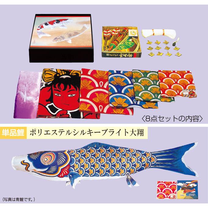 格安人気格安人気庭園用 こいのぼり 徳永鯉 鯉のぼりセット 晴れの国