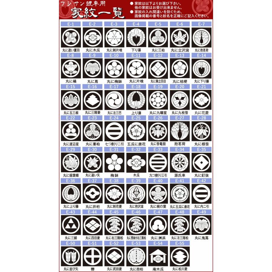 鯉のぼり 二引五色吹流し 単品吹流し8m G11 Ko M178 Fu03 Tan8m Next Life Style Nagano 通販 Yahoo ショッピング