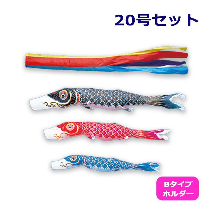 信頼】 鯉のぼり 2m 20号ホームセット - 子どもの日 - cronoslab.org 信頼】 鯉のぼり 2m 20号ホームセット - 子どもの日 - cronoslab.org