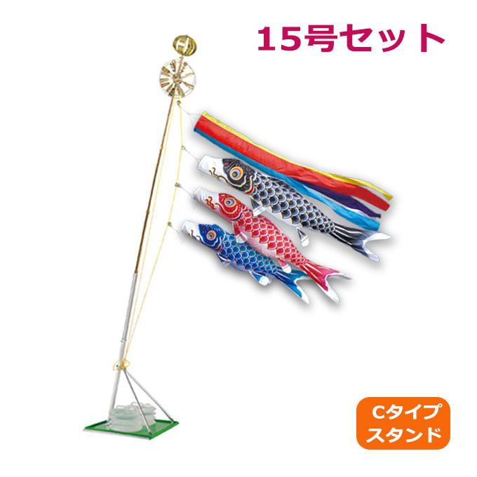 大類です。 こいのぼり　5m 6点セット　かなめ鯉 庭園鯉 ゴールド鯉DX 5m 6点セット 126 – 福仙