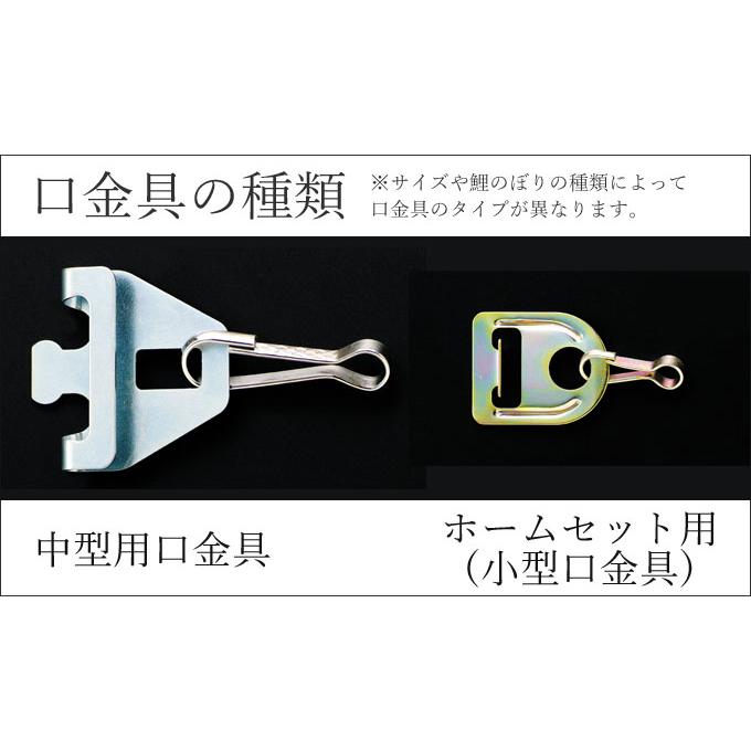 ワタナベ鯉のぼり 2025年度 新作 日本製 こいのぼり かなめ鯉 ワタナベ鯉のぼり 2025年度 新作 日本製 こいのぼり かなめ鯉