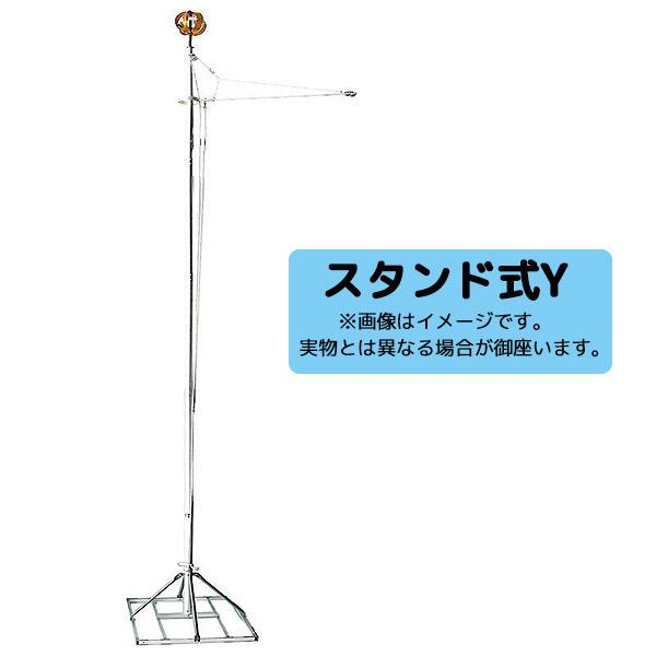 超人気の フジサン鯉のぼり 節句幟 武者絵のぼり のぼり旗 節句 初陣幟 Xt30s 若武者 スタンドセット 3m 黒 売れ筋 Regionmarket Store