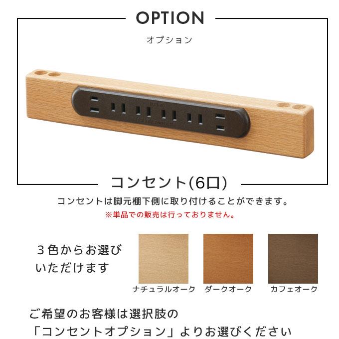 浜本工芸 【開梱設置無料】【☆購入特典付き】【3点セット】 日本製 幅