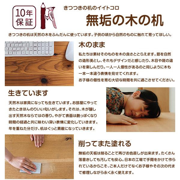 【デスクマット★文具セット付】飛騨産業 HIDA 国産 学習机 学習デスク soffio 【両枠脚 奥行46 幅110 MR371FF 4色】 110×46 ソフィオ 平机 キツツキの机_3