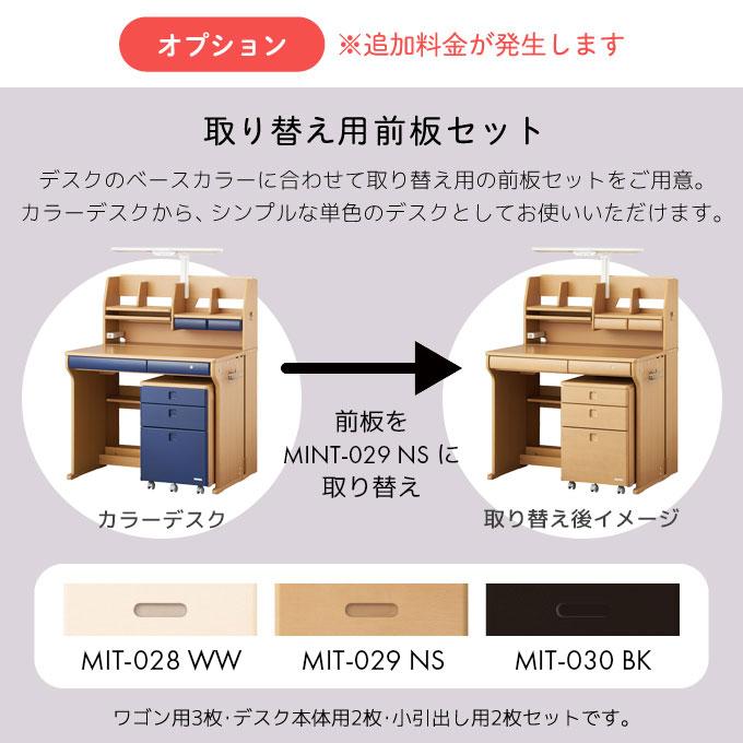 コイズミファニテック 【デスクマット☆文具セット付】コイズミ 2026年