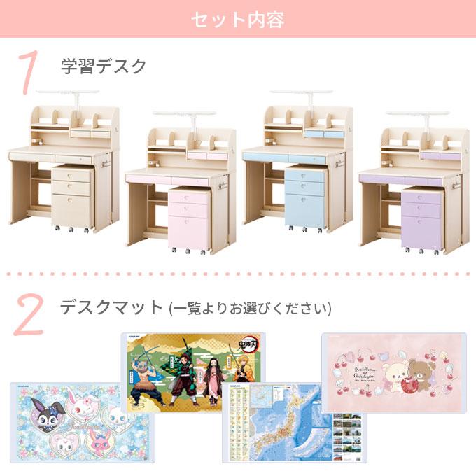 コイズミファニテック 【デスクマット☆文具セット付】コイズミ 2026年