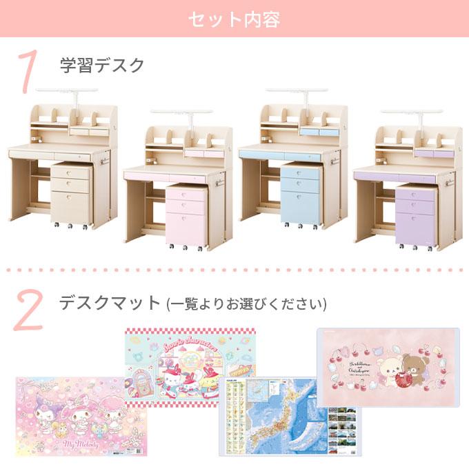 コイズミファニテック 【デスクマット☆文具セット付】コイズミ 2026年