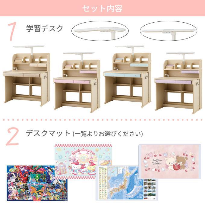 コイズミファニテック 【デスクマット☆文具セット付】コイズミ 2027年