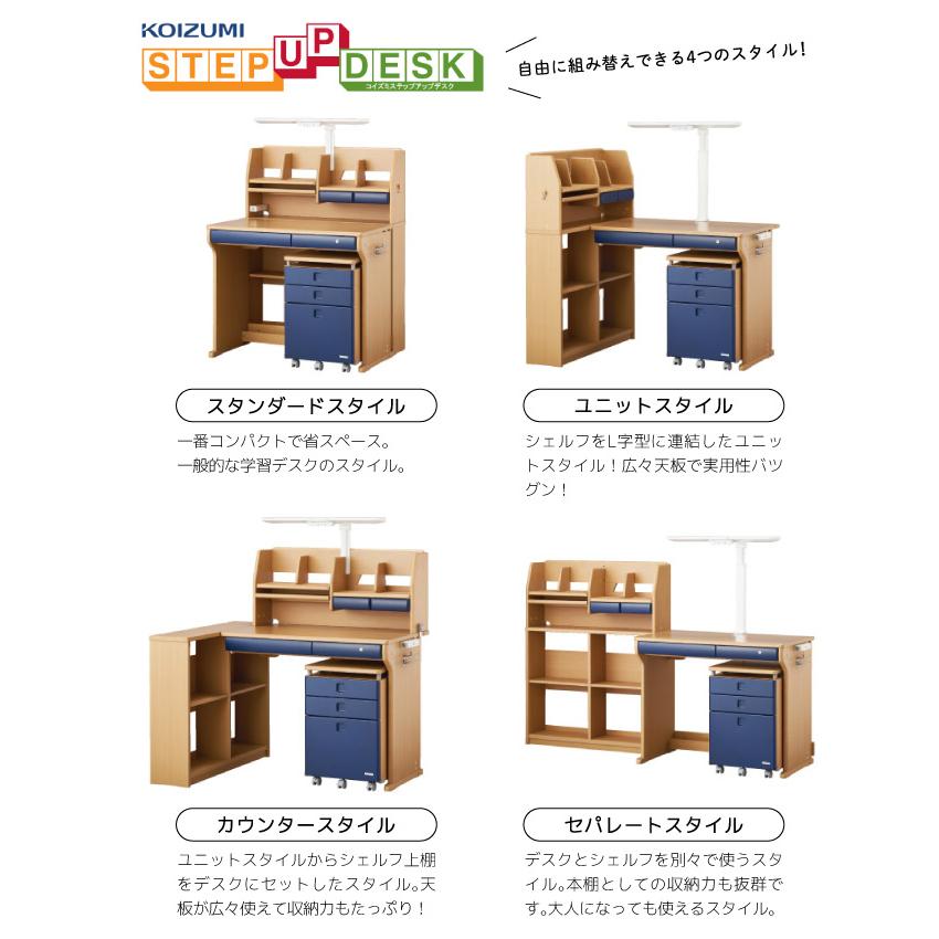 コイズミ 2023年 学習机 CDコンパクト CDR-185WWWW/186WWLP/187WWLB/188WWPR タブレット/デスク/勉強机 koizumi :gd-12-m32-026306:Next-Life-Style-NAGANO - 通販 - Yahoo!ショッピング コイズミ 2023年 学習机 CDコンパクト CDR-185WWWW/186WWLP/187WWLB/188WWPR タブレット/デスク/勉強机 koizumi :gd-12-m32-026306:Next-Life-Style-NAGANO - 通販 - Yahoo!ショッピング