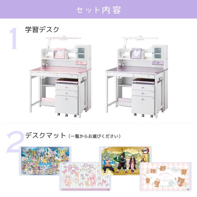 コイズミファニテック コイズミ 2025年 学習机 デコプリ SDF コイズミファニテック コイズミ 2025年 学習机 デコプリ SDF
