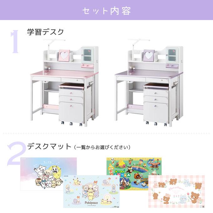 コイズミファニテック 【文具セット付】コイズミ 2026年 学習机