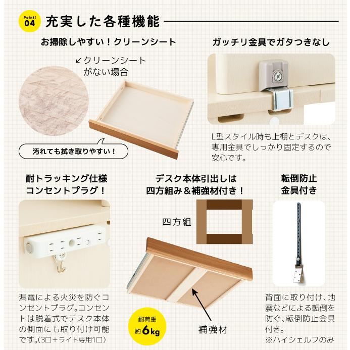 コイズミファニテック 【文具セット付】コイズミ 2026年 学習机