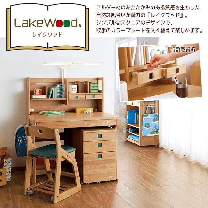 コイズミ 2024年 学習机 レイクウッド ステップアップデスク SDF-796AN LakeWood アルダー 幅100cm デスク/勉強机｜next-life-style｜03