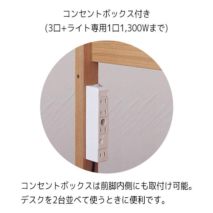 【デスクマット★文具セット付】コイズミ 2026年 学習机 ビーノ デスク 105cm 平机 単品 BDD-072NS/172WT/102MO コンセント付き シンプル 勉強机 BEENO/koizumi_4