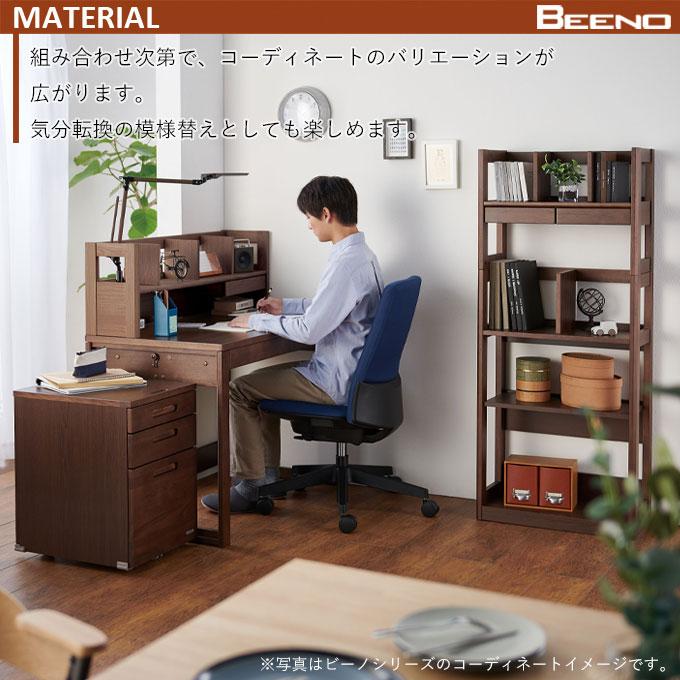 【デスクマット★文具セット付】コイズミ 2026年 学習机 ビーノ デスク 105cm 平机 単品 BDD-072NS/172WT/102MO コンセント付き シンプル 勉強机 BEENO/koizumi_8