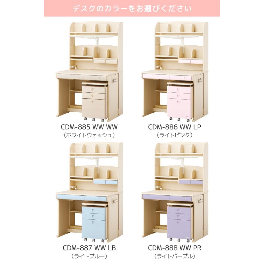 コイズミファニテック 【フルセット】【4点】【文具セット付】コイズミ