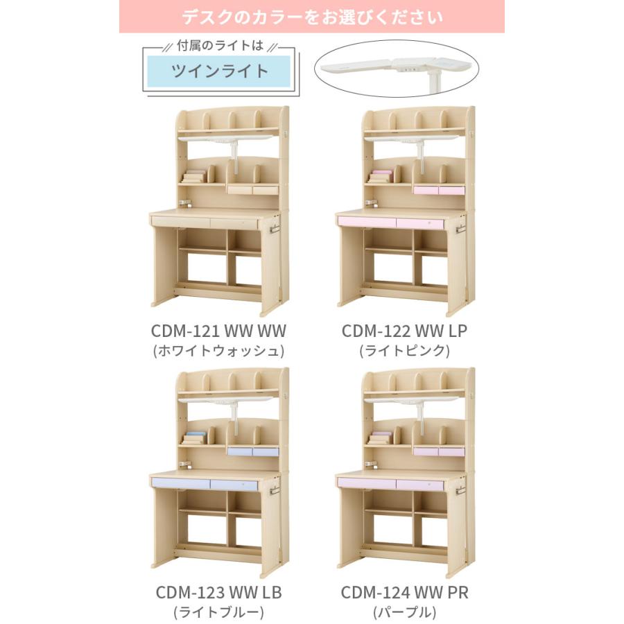 コイズミファニテック 【フルセット】【4点】【文具セット付】コイズミ