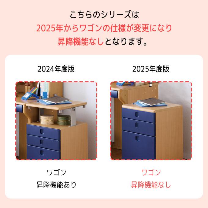 コイズミファニテック 【新型】コイズミ 2025年 学習机 CD コイズミファニテック 【新型】コイズミ 2025年 学習机 CD