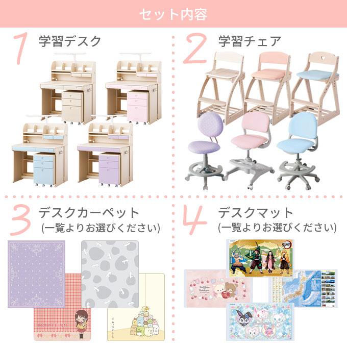 引取限定　コイズミ　子供用学習机セット 　イス無し 楽天市場】【前板プレゼント！】【9％オフクーポン配布中】【 イス付き