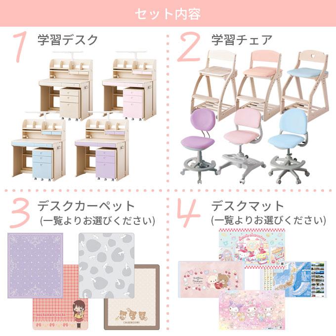 コイズミファニテック 【フルセット】【4点】【文具セット付】コイズミ