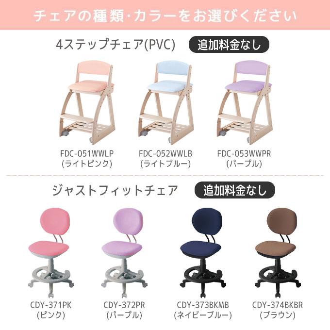 コイズミファニテック 【フルセット】【4点】【文具セット付】コイズミ