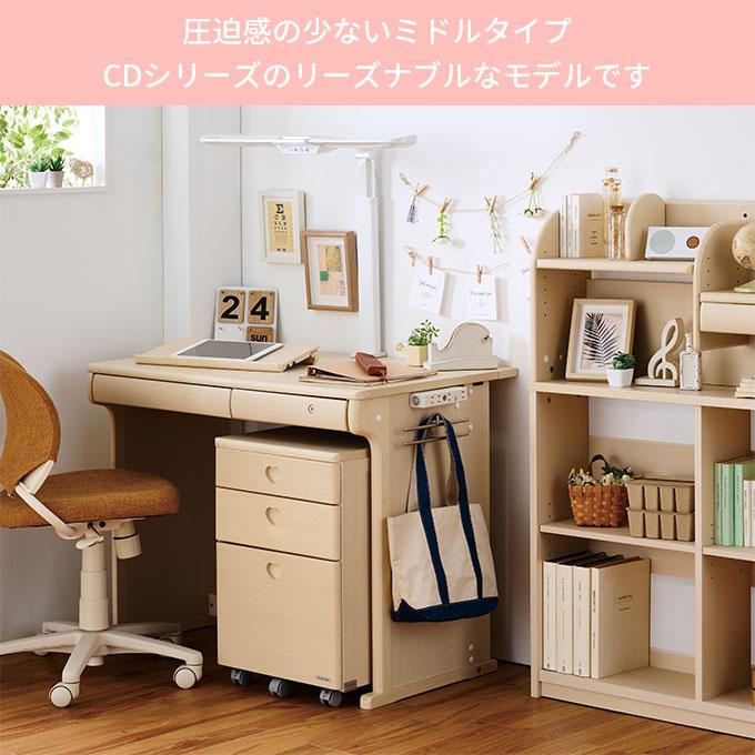 コイズミファニテック 【新型】コイズミ 2025年 学習机 CD コイズミファニテック 【新型】コイズミ 2025年 学習机 CD