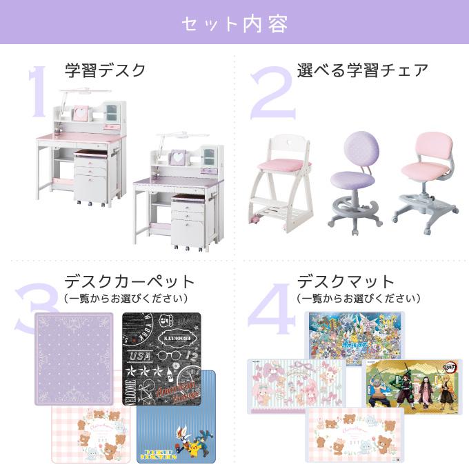 コイズミファニテック コイズミ 2025年 学習机 デコプリ フル コイズミファニテック コイズミ 2025年 学習机 デコプリ フル