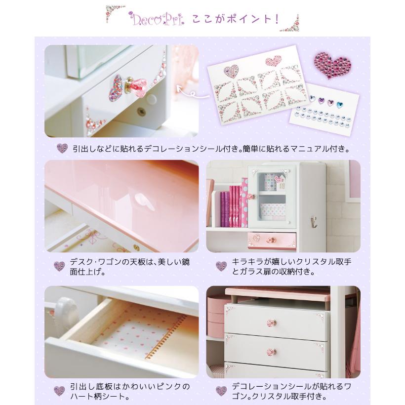 コイズミ　デコプリ　学習机　大阪直接引取り　収納組み替え式　鍵付きセット コイズミ デコプリ 学習机 大阪直接引取り 収納組み替え式 鍵