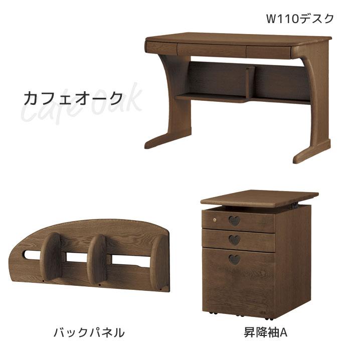 浜本工芸 【開梱設置無料】【☆購入特典付き】【3点】 日本製 平机