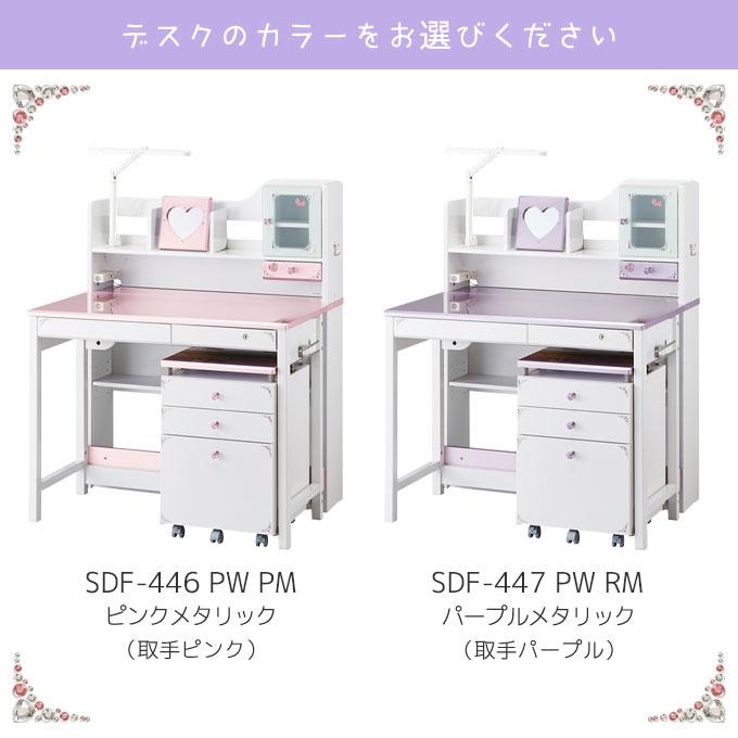 コイズミファニテック コイズミ 2025年 学習机 デコプリ SDF