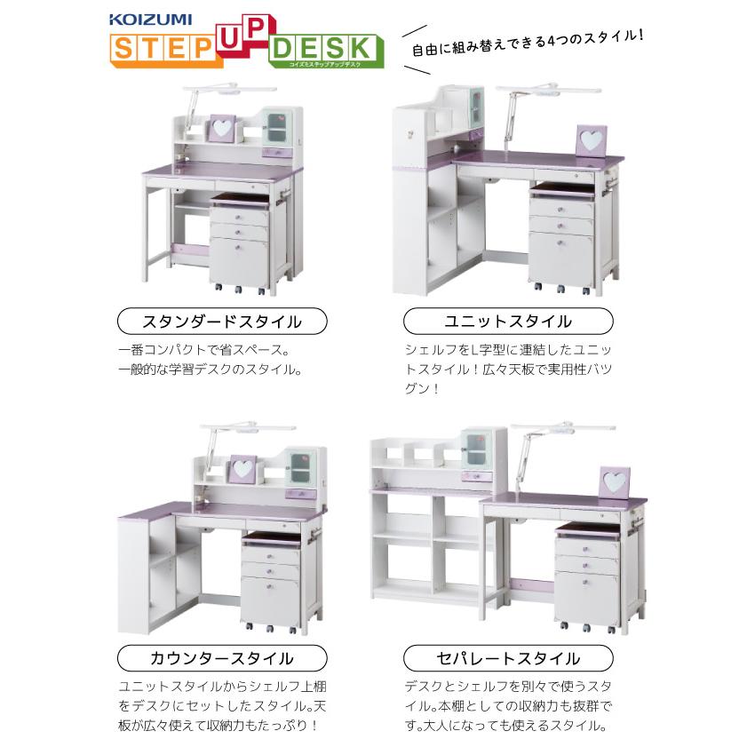 コイズミファニテック コイズミ 2025年 学習机 デコプリ SDF コイズミファニテック コイズミ 2025年 学習机 デコプリ SDF