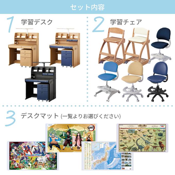 新品　送料無料　コイズミ　学習机　♯5 コイズミ] 組みかえ型デスク CDファースト CDM－895