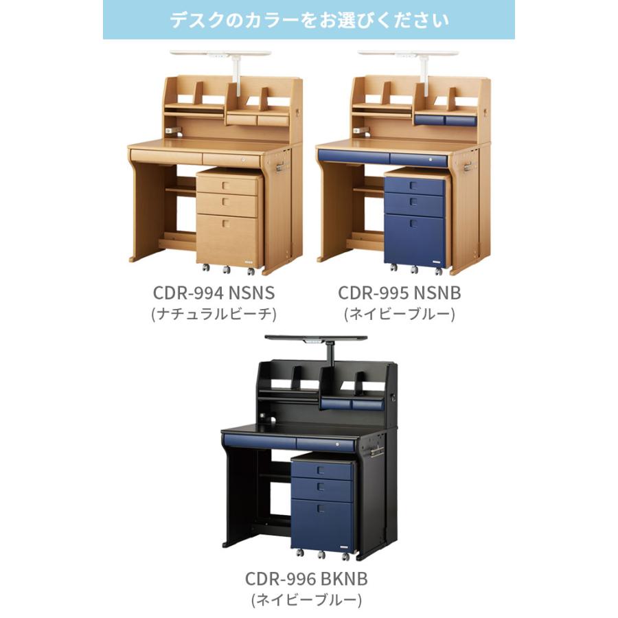 コイズミファニテック 【選べるチェア】【3点セット】【デスクマット