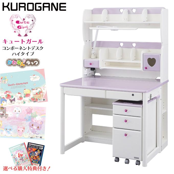 デスクマット☆文具セット付き】くろがね 2024年 学習机 デスクマット☆文具セット付き】くろがね 2024年 学習机
