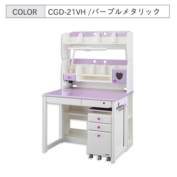 くろがね 学習机 キュートガール ハイタイプ Cgd 21vh 組み替えデスク 学習デスク 勉強机 ライト付 クロガネ Kurogane Gd 15 M30 064677 Next Life Style Nagano 通販 Yahoo ショッピング