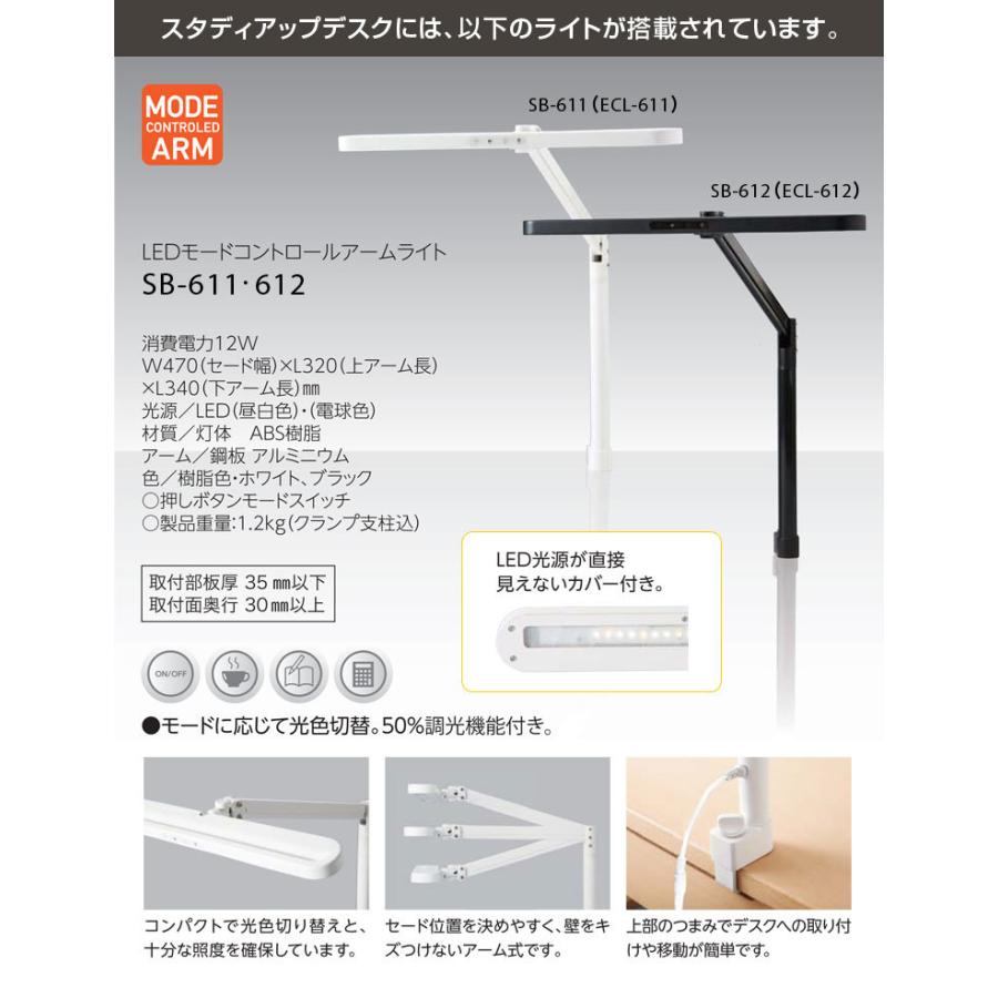 コイズミ チェアセット 学習机 アルフ スタディアップデスク Ldl 1sk Ldl 190bn シンプル 学習デスク 勉強机 Arf Koizumi Gd 16 M32 Next Life Style Nagano 通販 Yahoo ショッピング