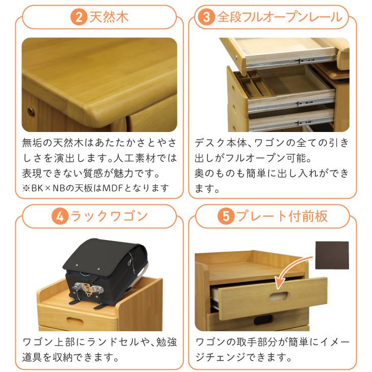 大商産業 【デスクマット☆文具セット付】2025年 学習机 学習