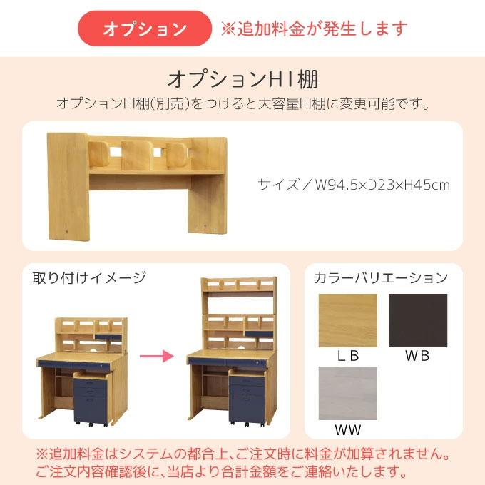 最終値下げ リーメント 学習机セット 最終値下げ リーメント 学習机セット 2025年最新】学習机