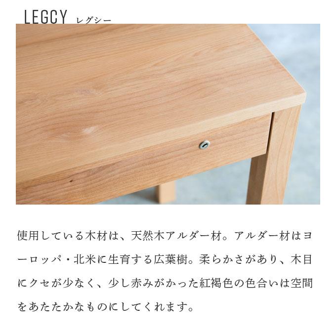 杉工場 国産 日本製 学習机 レクス(レグシー) デスク90 コンセント付 組み合わせ自由 ユニットタイプ 天然木アルダー材 学習デスク/勉強机 すぎこうじょう sugi_3