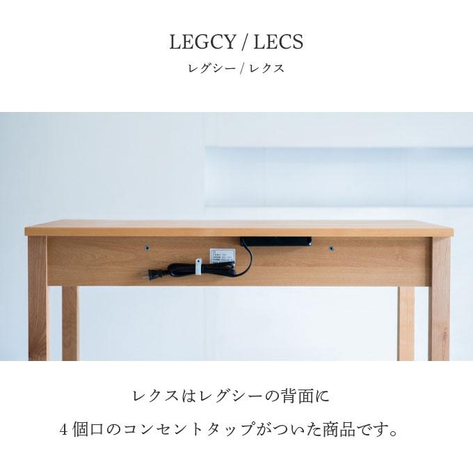 杉工場 国産 日本製 学習机 レクス(レグシー) デスク110 杉工場 国産 日本製 学習机 レクス(レグシー) デスク110