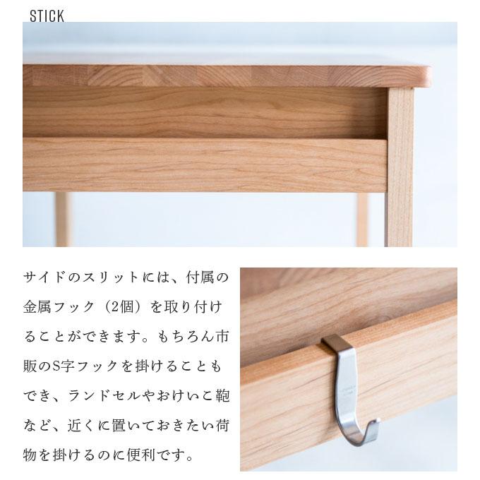杉工場 【P5×文具セット付】杉工場 国産 日本製 学習机 スティック 幅
