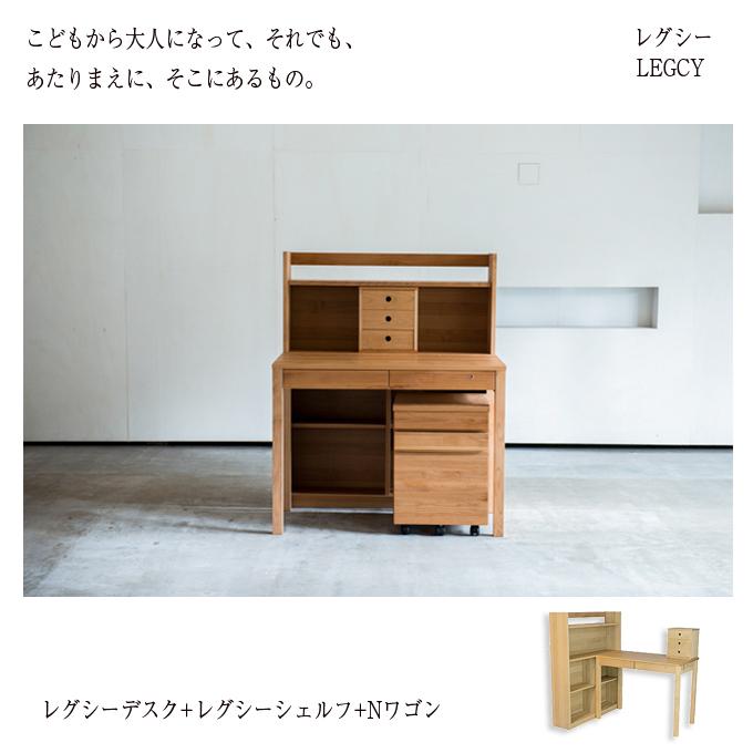 杉工場 【3点×デスクマット☆文具セット付】杉工場 日本製 学習机