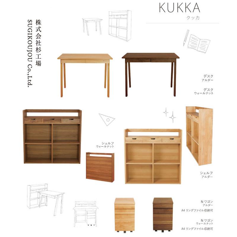 杉工場 【3点×デスクマット☆文具セット付】杉工場 日本製 学習机